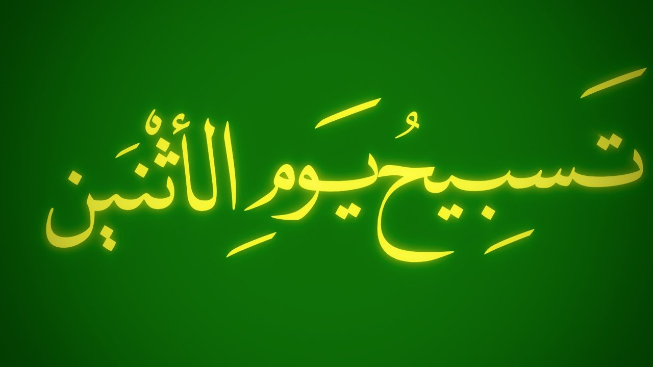 ويوم الاثنين، قاموا بتكريم مرتضى الجنابي على موقع يوتيوب