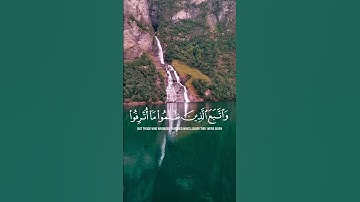 #القرآن #القران_الكريم #اسلام_صبحي #القرآن_الكريم #تلاوة_خاشعة #راحة_نفسية #اسلام #اسلاميات #قرآن #ق