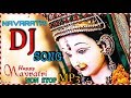 Latest navratri  nonstop dj song     lord durga 2018