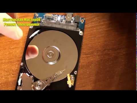 Video: Sådan Opdateres Harddisk Firmware