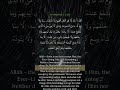 آیة الکرسی Ayah al korsi. Download Quran Gate Now #quran #readquran #qurangate #quranapp