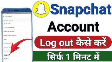 Snapchat id logout kaise kare | Snapchat account ko logout kaise kare | how to logout snapchat id