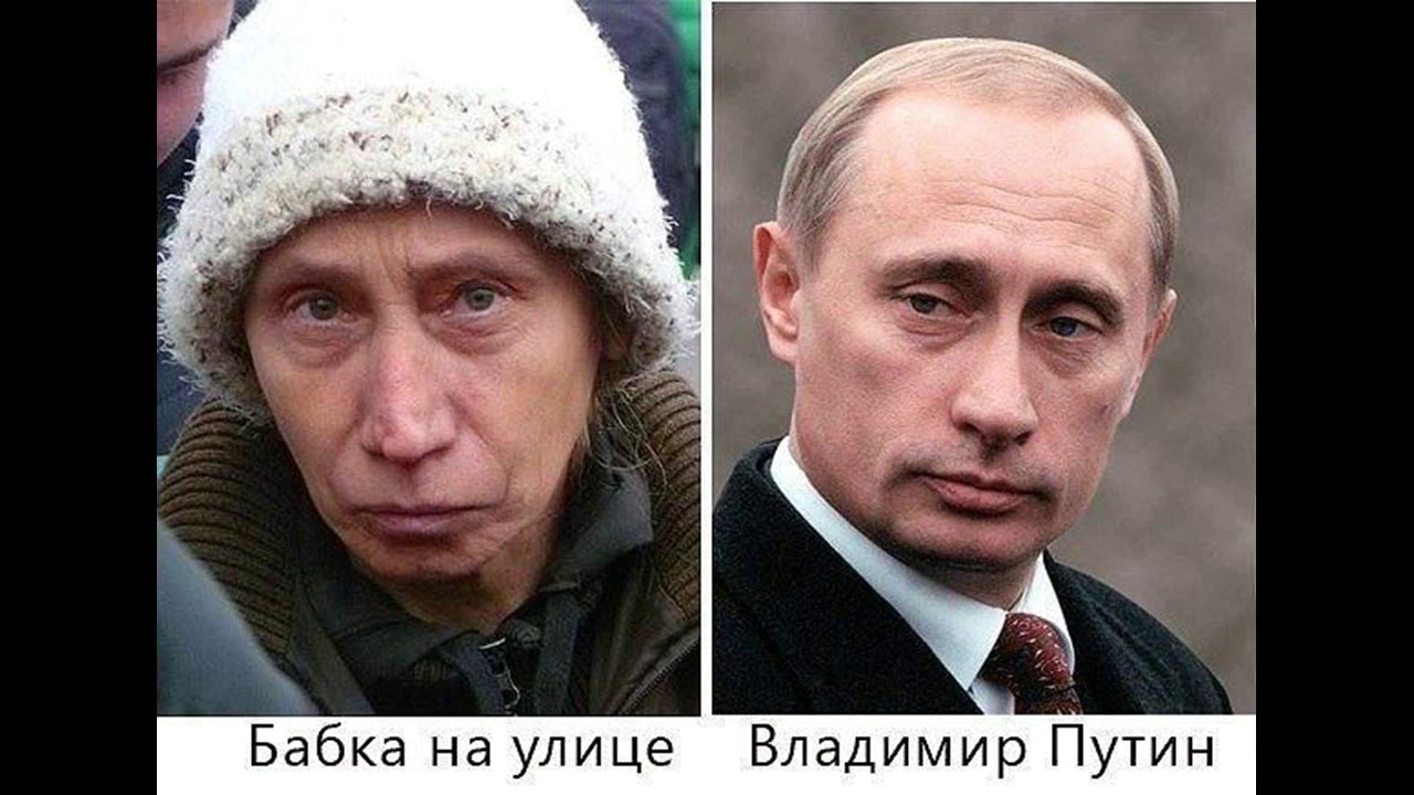 Много путиных. Двойники Путина Удмурт. Путин 2003 и сейчас. Похож на Путина. Люди похожие на Путина.