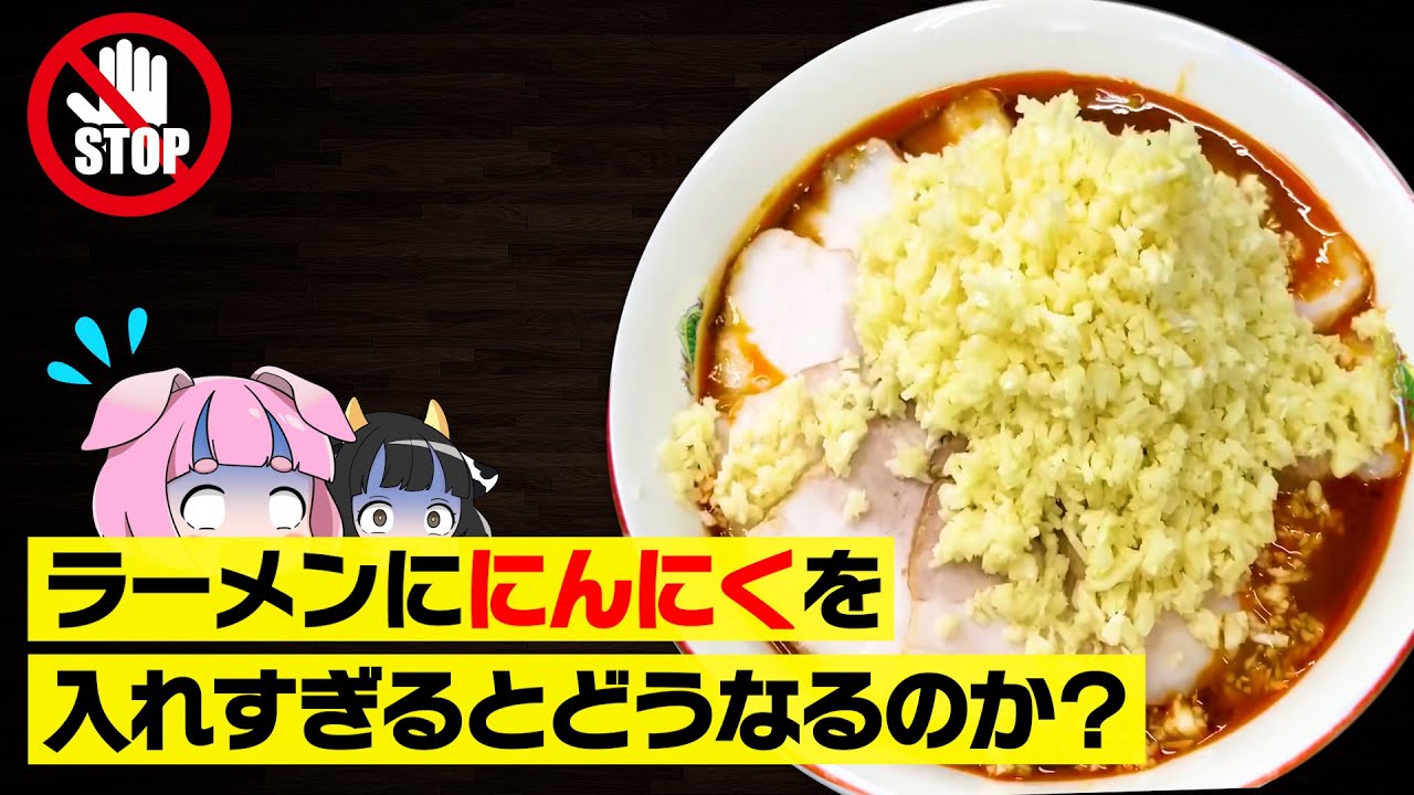 家系ラーメン 究極の食べ方 早死に三段活用 とは Red中村 ネットサーフィン見聞記 家系ラーメン 究極の食べ方 早死に三段活用 とは Red中村 ネットサーフィン見聞記