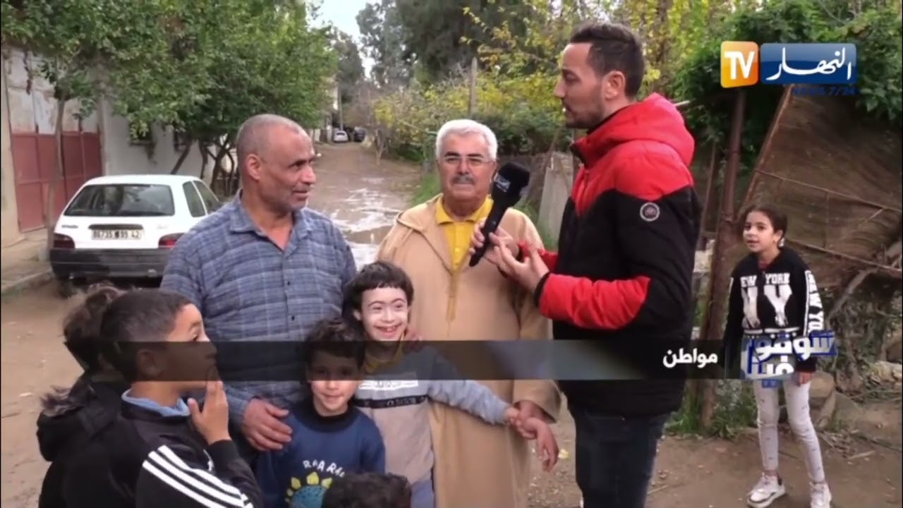 شوفو فينا/ الأوضاع الإجتماعية المزرية تؤرق سكان بلدية أحمر العين بتيبازة