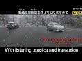 Japanese Conversation Hearing Study, Translation and Japanese Songs[4K]雪の華♪YUKI NO HANA