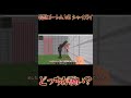 岩盤ゴーレムとシャイガイを戦わせてみた結果・・・