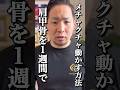 【肩甲骨はがし】1週間簡単ストレッチ#shorts
