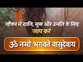 Its_Yaminiverma369 is live"Hello family ❤️ aaj ka live miss mat karna, last tak surprise hai 😍"