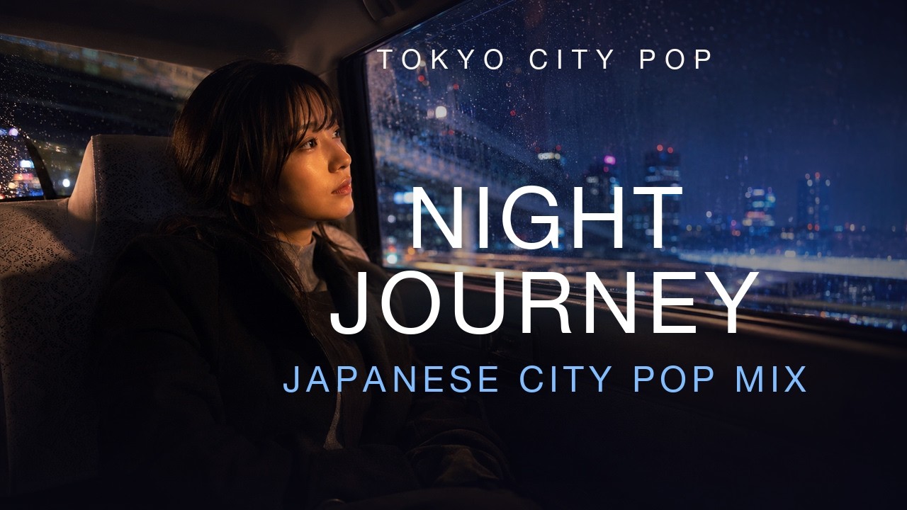 BGM】City Pop Night Drive 🚗 90 min Japanese City Pop｜Last Train
