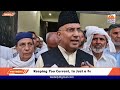 MP Ghulam Ali Khatana Inaugurates Tile Work In Bathindi, Assures Completion Of Pending Projects