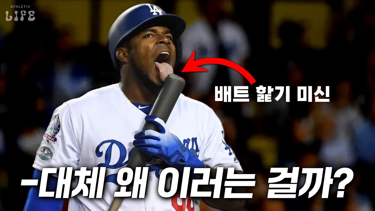 🤦‍♂️절대 평범하지 않은 운동선수들의 특이한 미신들