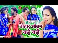       sunil super fast shristy bharti  tohar joban bade bade   song 2022