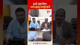Major Action Plan on Cyber &amp; Financial Crime Control | Key Decisions | TOne News
