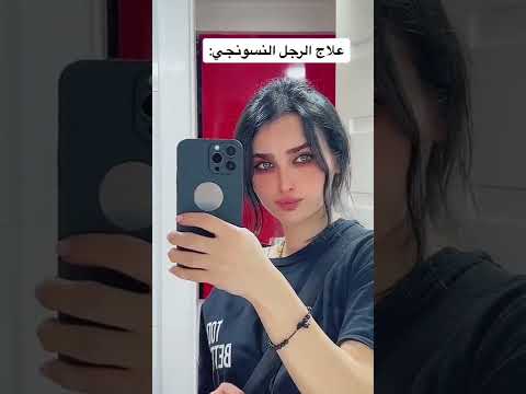 مشاهير ال عالم العربي تيك توك ترند ستوريات انستا حلات واتس اب بدون حقوق 