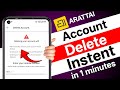 Arattai messenger account delete kaise kare | arattai account delete kaise kare 2025