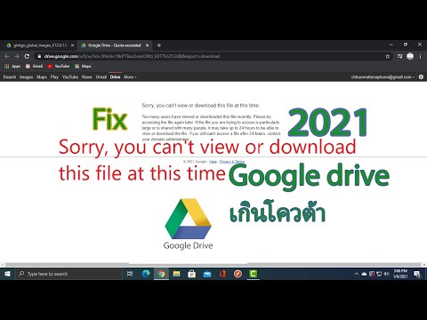 Video Google drive Sorry, you can't view or download this... - youtube