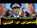 فيديو من زاوية أخرى فضيــحة محجبة مغربية لي تتحرش ب فلوكر كوري في الدار البيضاء فيديو من زاوية أخرى فضيــحة محجبة مغربية لي تتحرش ب فلوكر كوري في الدار البيضاء