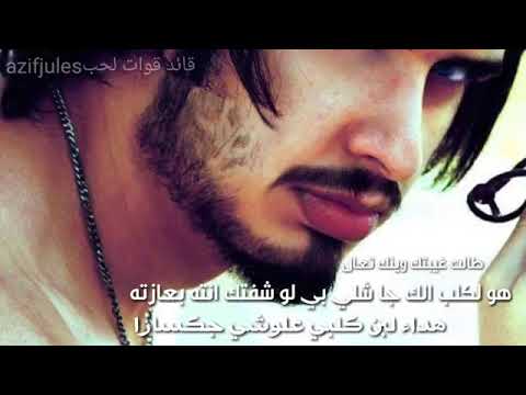 حسين الاهوازي ادورك وين 2019