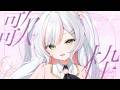 【 歌枠 / Karaoke 】日曜定期𝜗𝜚.⋆癒しボイスとギャップお歌をお届け♡ 【 #鈴花いのり 】
