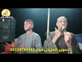 جنزير حسانى القوصي ليله المحاميد الجبل الامير علاء 
