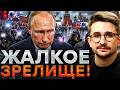 УНИЖЕНИЕ НА ВЕСЬ МИР Западные СМИ ХОРОНЯТ Путина после парада @MackNack