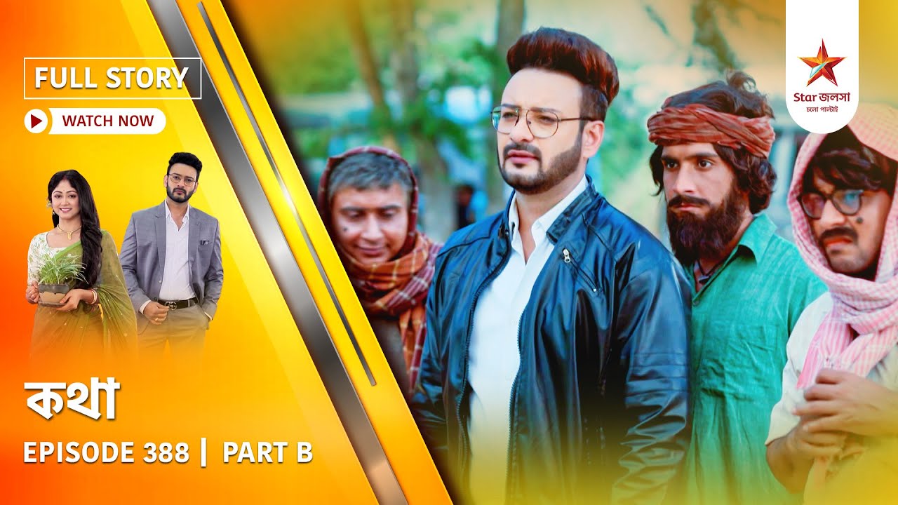 Full Story | Kothha | Episode 388 | Part B