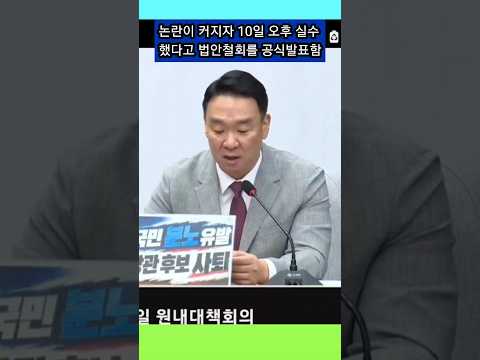정희용 의원 감사드립니다/민주당 김용민 빨갱이 너 특검 검사 직접수사권 건드리지 마