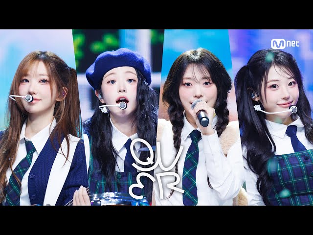 'SPECIAL STAGE' QWER - 행복해져라 #엠카운트다운 EP.917 | Mnet 260226 방송