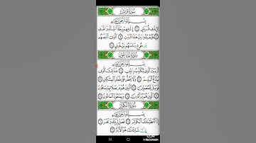 سورة قريش