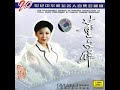 今天是你的生日 中国 Mp3 Mp4 Free download