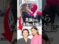 『スパイダーマン』での共演から夫婦になった2人が！