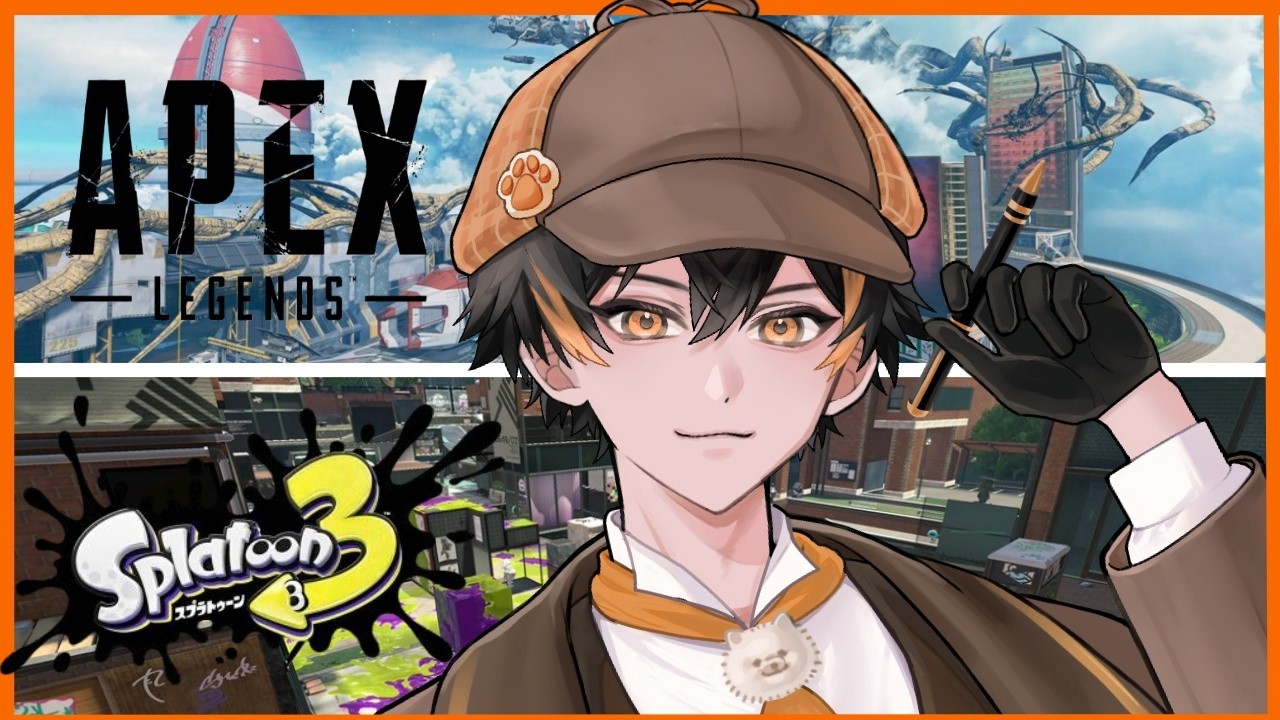 APEX 】【スプラトゥーン3】6/3 参加型！0時までエペ！その後はスプラ