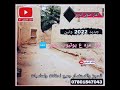 الفنان حسوني البديري جديد 2022 ونين يفلش لاتنسوا الاشتراك في القناة وتفعيل الجرس