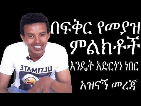 ቪዲዮ: ፓኔራ ተገዝቶ ነበር?