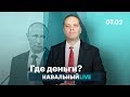 Майские указы Путина не выполнены