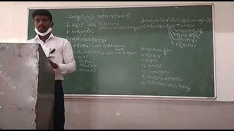 History lecture 3rd lesson part-1