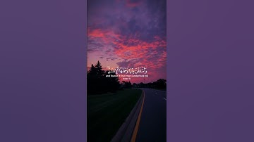 القارئ يوسف عثمان ﴿إنا عرضنا الأمانة على السماوات والأرض والجبال﴾ سورة الأحزاب 72