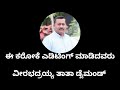 madikeri sipaayi karaoke with lyrics orginal