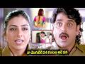 నా మొగుడికి 24 గంటలు అదే పని | King Nagarjuna And Tabu Romantic Comedy | iDream Jagtial