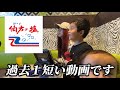 【カラオケ】最終日にやらかしました。過去1短い横動画ですが見る価値あります。どうぞ。