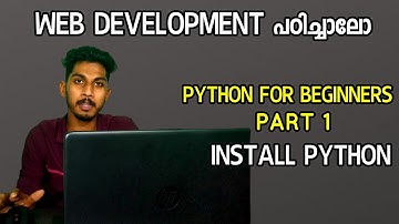 WEB DEVELOPMENT പഠിച്ചാലോ |PYTHON DJANGO WEB DEVELOPMENT MALAYALAM |PYTHON FOR BEGINNERS |EDUBYTE