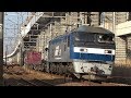 【4K】JR山陽本線　EF210-120号機牽引　貨物列車 の動画、YouTube動画。