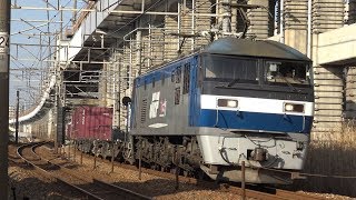【4K】JR山陽本線　EF210-120号機牽引　貨物列車