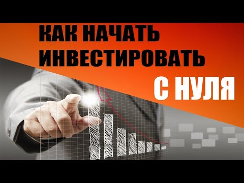 ИНВЕСТИРИУЮ В ТИНЬКОФФ ИНВИСТИЦИЯ. 100 РУБЛЕЙ КАЖДЫЙ ДЕНЬ/С НУЛЯ/НАЧИНАЮЩИЙ ИНВЕСТОР.