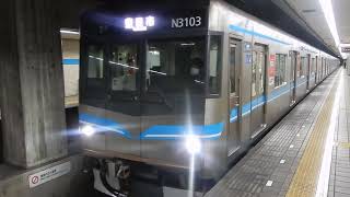 名古屋地下鉄鶴舞線　川名駅1番ホームからN3000形が発車