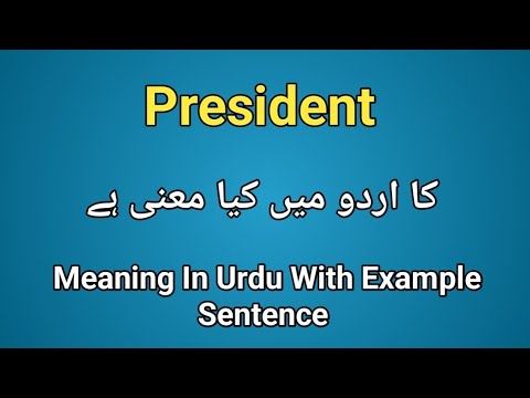 President meaning in urdu/hindi | President k kya matlab hai| How to