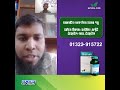 Are you stuck in the cycle of diabetes। Natural Cure
