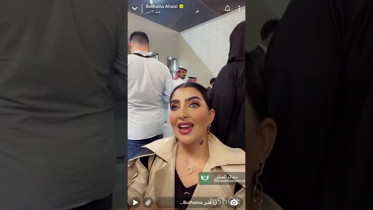 بثينة الرئيسي مع الدكتوره خلود وانواع العطور في معرض العطور (سناب بثينة الرئيسي)