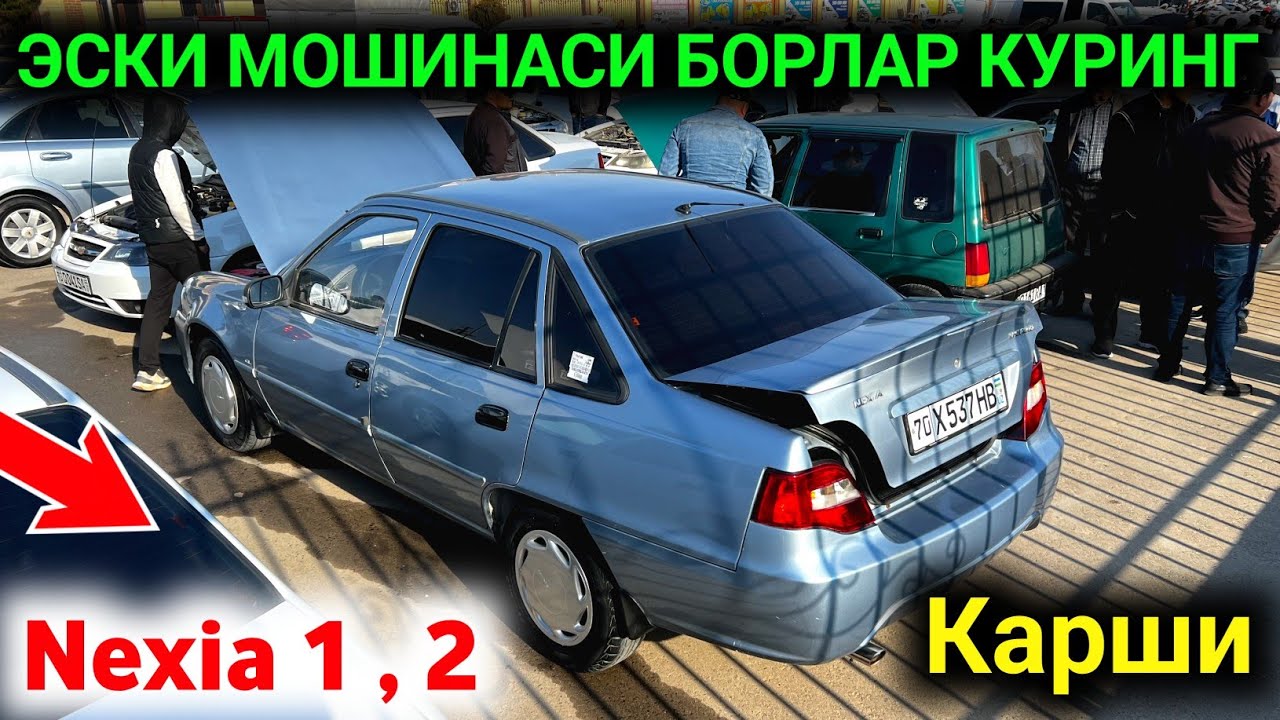 2 марта 2026  😱 NEXIA NARXLARI TUSHDI 2026 🔥 НЕКСИЯ НАРХИ СИНДИ КЕСКИН 2026 ✅ #nexia1 #nexia2